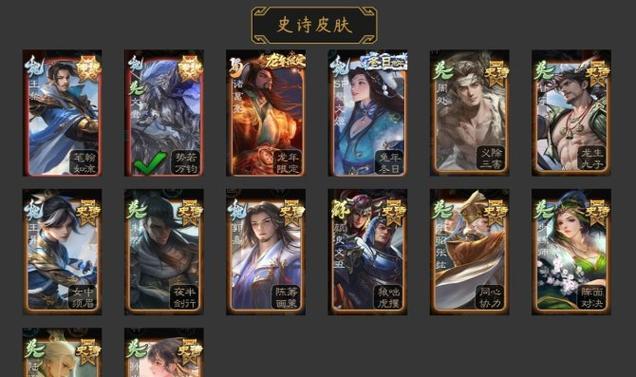 三国杀龙角色如何升级？升级后有哪些变化？  第1张