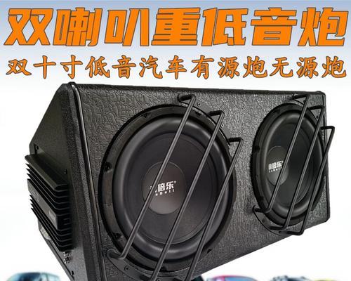 如何操作车载音乐箱的低音炮？  第1张
