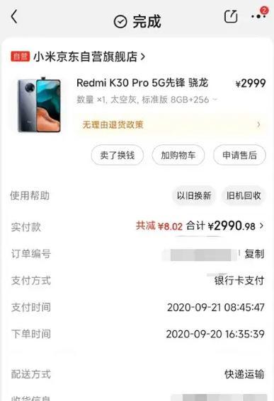 荣耀60手机套拆卸困难怎么办？正确方法是什么？  第3张