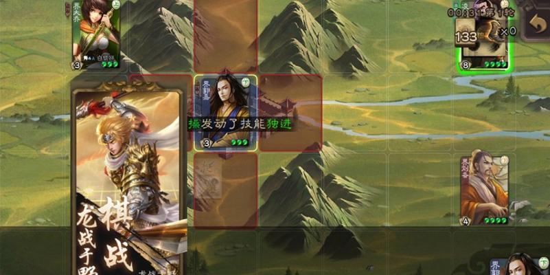 三国杀十周年战旗中如何查看对面玩家的牌？  第1张