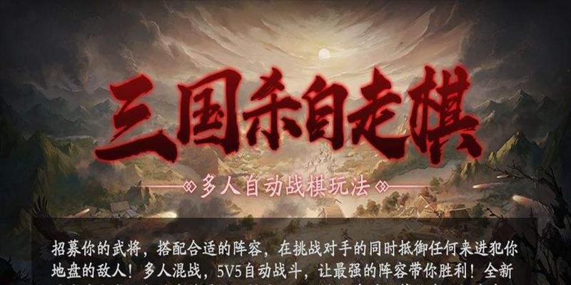 三国杀十周年战旗中如何查看对面玩家的牌？  第2张