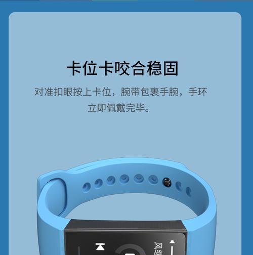 小米智能手表1表带调整方法是什么？  第3张