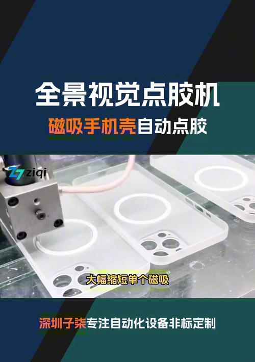荣耀20s手机壳滴胶去除方法？是否会影响手机使用？  第2张