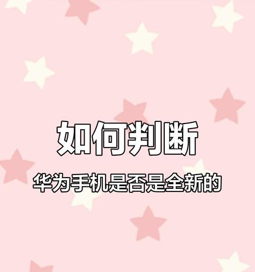荣耀手机到家怎么验机视频？验机视频的正确观看方法是什么？  第2张