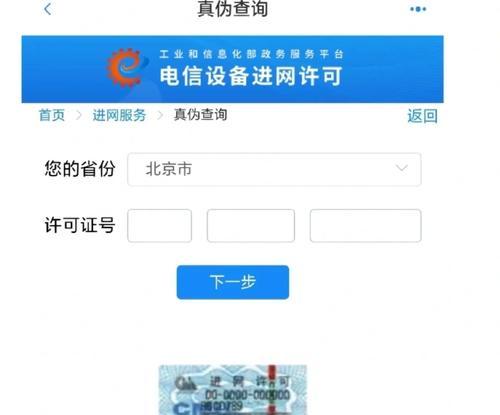 荣耀手机到家怎么验机视频？验机视频的正确观看方法是什么？  第3张