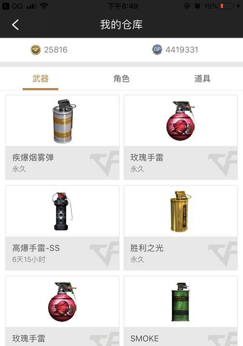 cf19级难度如何应对？通过19级有哪些技巧？  第3张