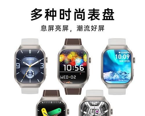 纽曼智能手表套装的正确使用步骤？  第2张