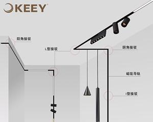 滑轨平板支架磁吸的安装步骤是什么？  第1张