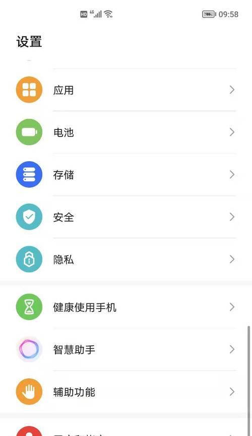 荣耀手机网站无法访问怎么办？拦截问题如何解决？  第1张