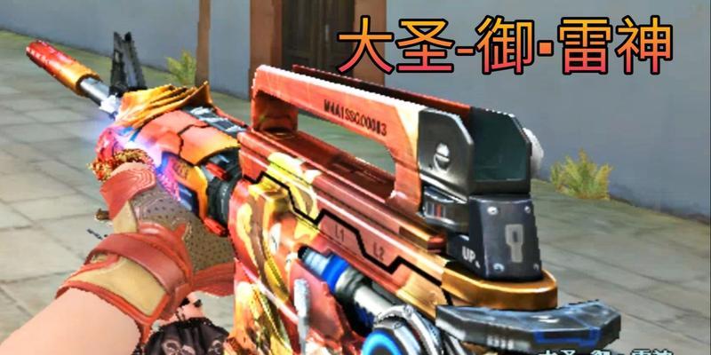 小美哥抽取CF手游雷神需要多少费用？概率如何？  第2张