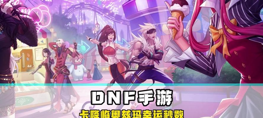 世界地下城角色卡怎么用？角色卡的激活和使用方法是什么？  第2张
