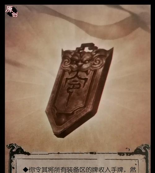 三国杀国战牌典藏用途是什么？  第3张