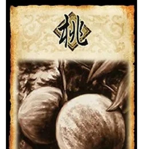 三国杀国战牌典藏用途是什么？  第1张